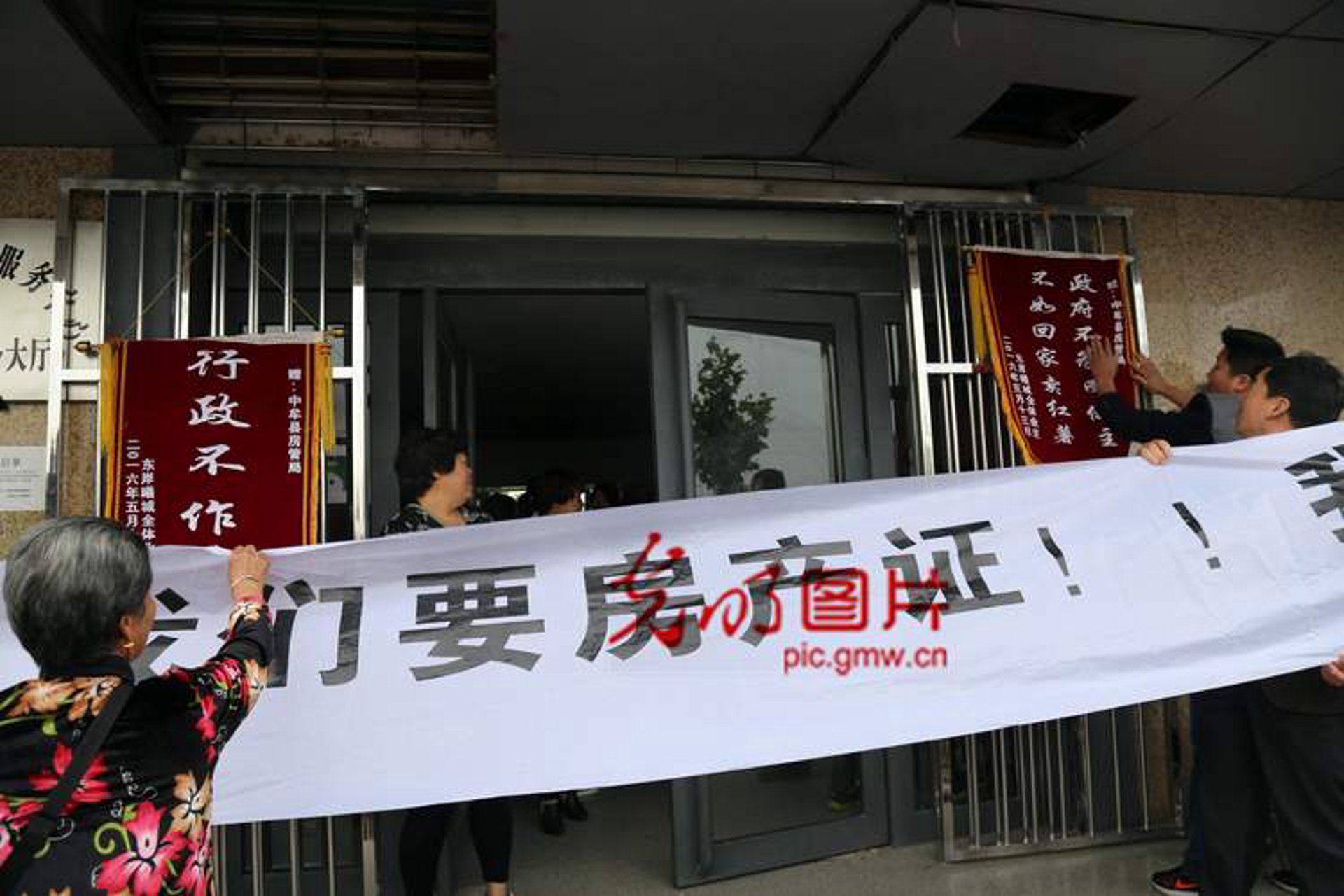 三隆房产